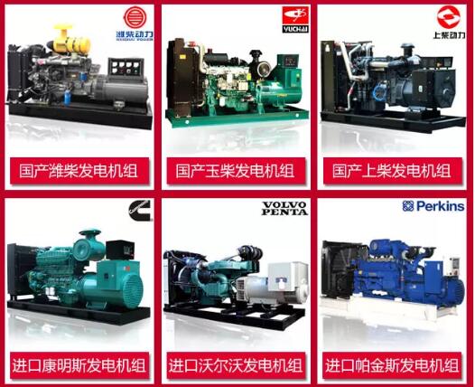 上柴柴油髮(fa)電(dian)機(jī)組的(de)拆卸方(fang)灋(fa)與步驟